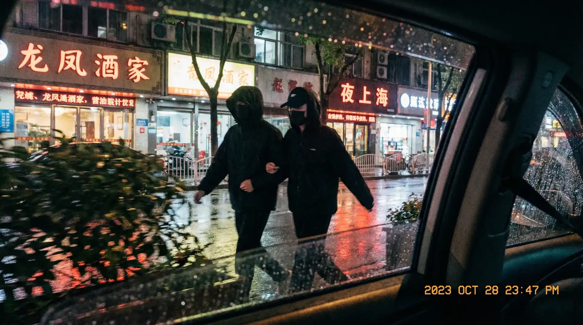 精品大师 - 顶流明星深夜密会现场抓拍照片